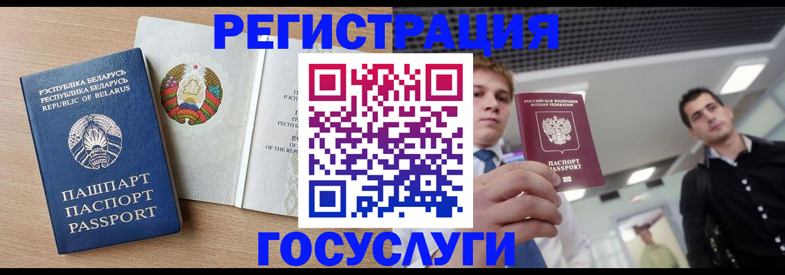 пропишу в квартире в Омске